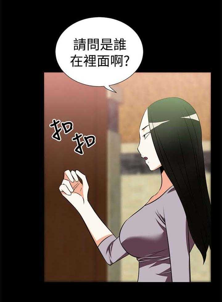 《超级作弊器》漫画最新章节第17话 17_收回免费下拉式在线观看章节第【24】张图片