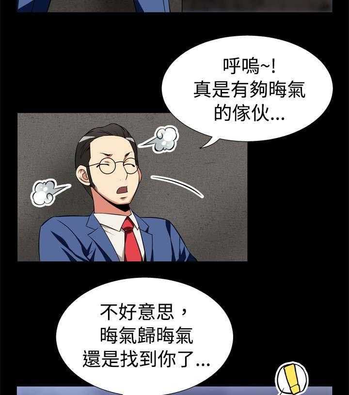 《超级作弊器》漫画最新章节第17话 17_收回免费下拉式在线观看章节第【14】张图片