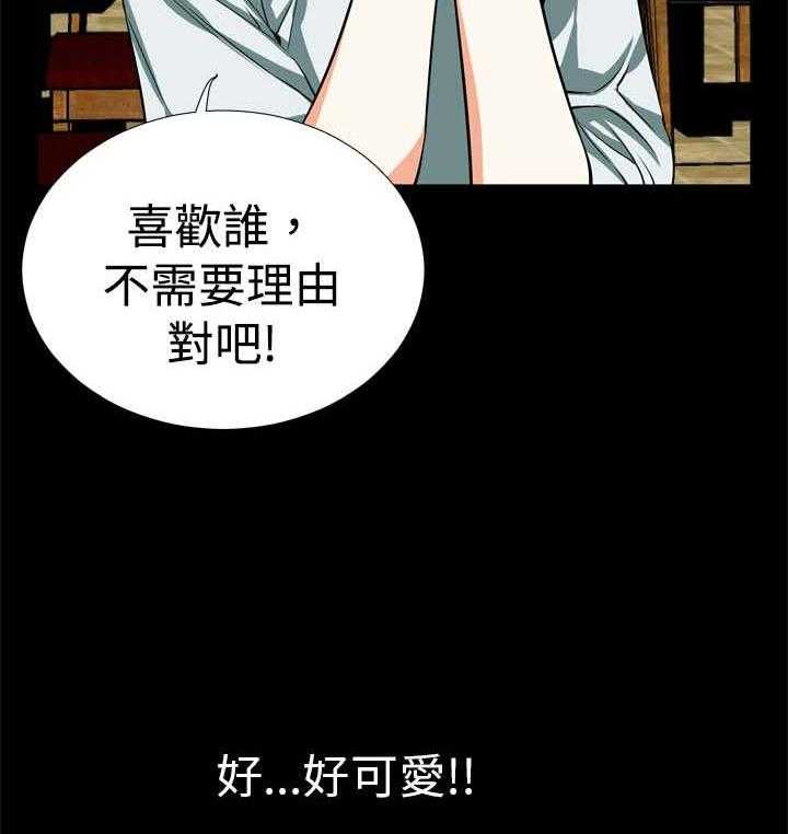 《超级作弊器》漫画最新章节第16话 16_交流免费下拉式在线观看章节第【10】张图片