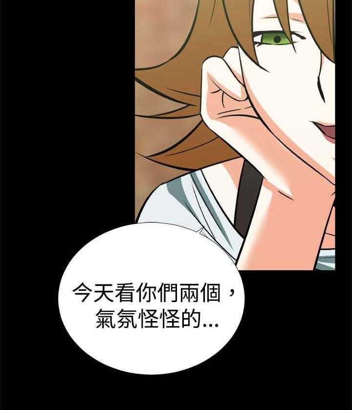 《超级作弊器》漫画最新章节第16话 16_交流免费下拉式在线观看章节第【31】张图片