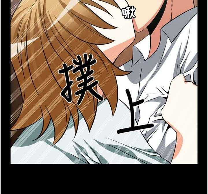 《超级作弊器》漫画最新章节第16话 16_交流免费下拉式在线观看章节第【1】张图片