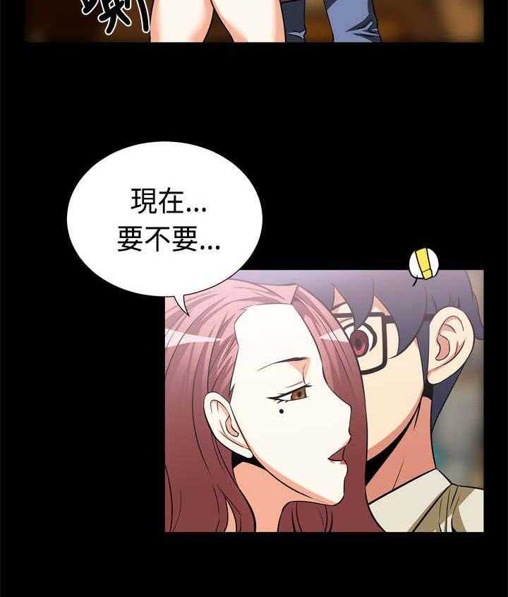 《超级作弊器》漫画最新章节第15话 15_同事免费下拉式在线观看章节第【38】张图片