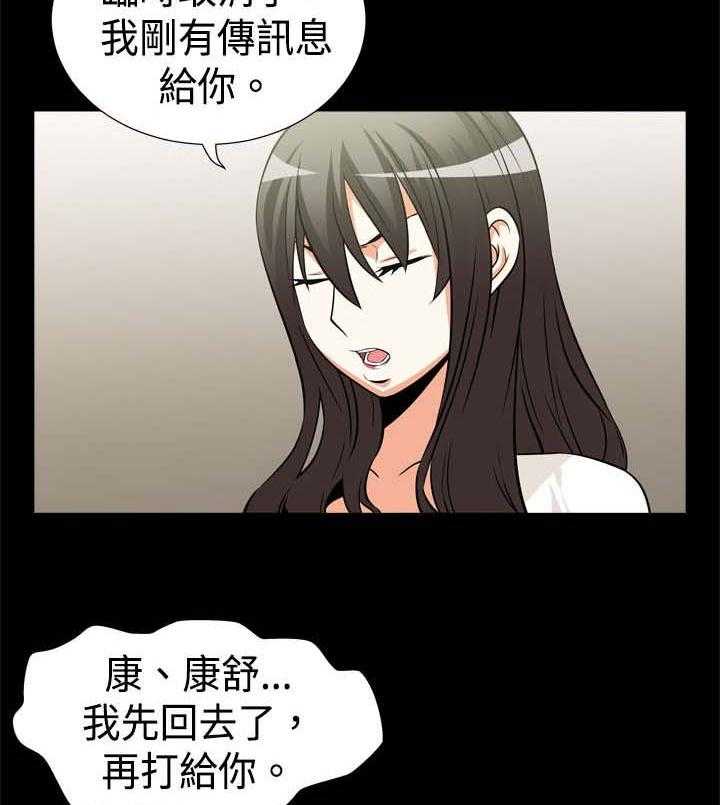 《超级作弊器》漫画最新章节第13话 13_发现免费下拉式在线观看章节第【7】张图片