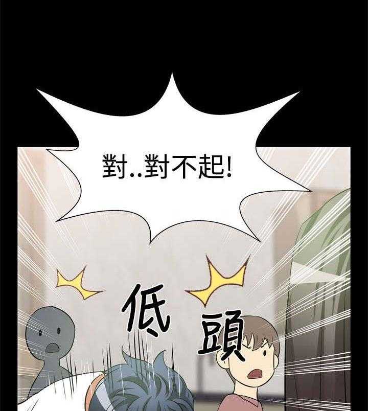 《超级作弊器》漫画最新章节第12话 12_免疫免费下拉式在线观看章节第【16】张图片