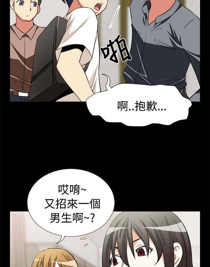 《超级作弊器》漫画最新章节第12话 12_免疫免费下拉式在线观看章节第【11】张图片