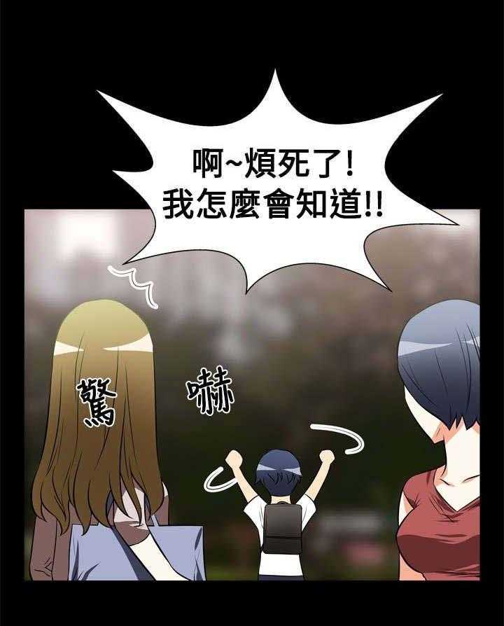 《超级作弊器》漫画最新章节第12话 12_免疫免费下拉式在线观看章节第【1】张图片