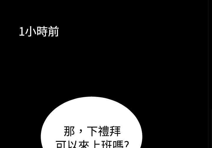 《超级作弊器》漫画最新章节第10话 10_梦幻免费下拉式在线观看章节第【26】张图片