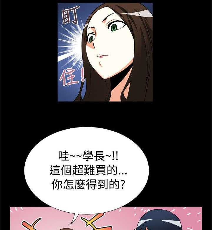 《超级作弊器》漫画最新章节第6话 6_竟然免费下拉式在线观看章节第【22】张图片