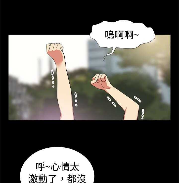 《超级作弊器》漫画最新章节第6话 6_竟然免费下拉式在线观看章节第【43】张图片