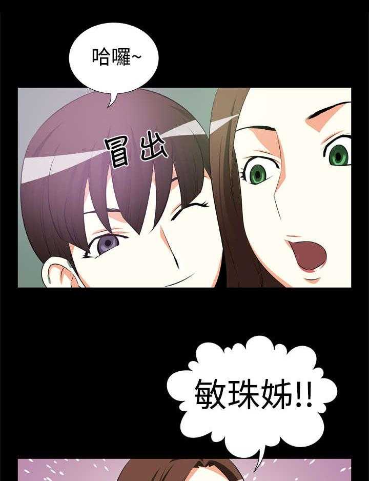 《超级作弊器》漫画最新章节第6话 6_竟然免费下拉式在线观看章节第【7】张图片