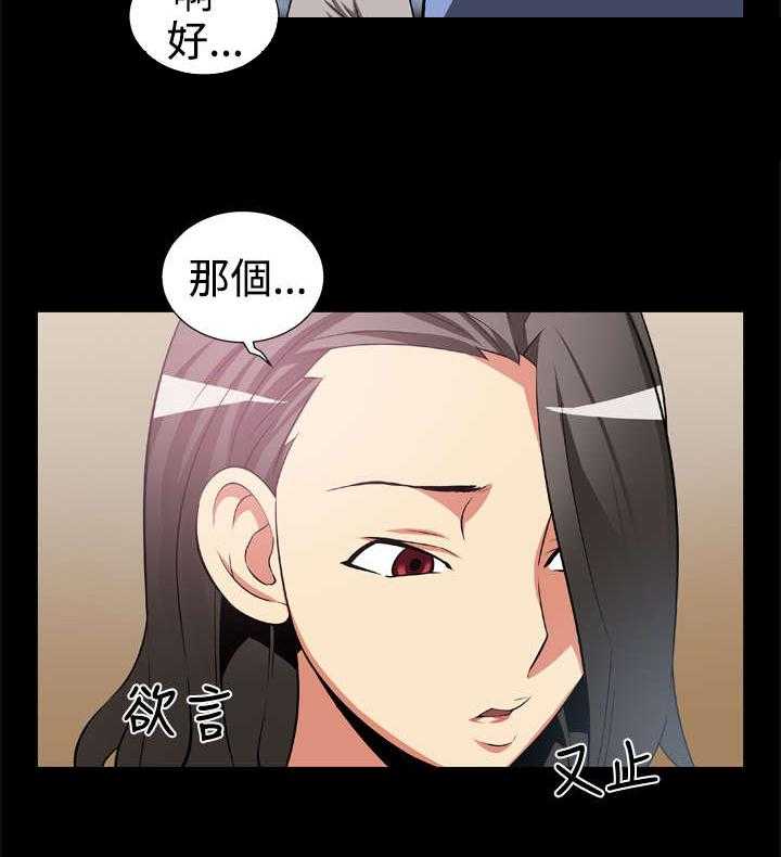 《超级作弊器》漫画最新章节第5话 5_登记免费下拉式在线观看章节第【4】张图片