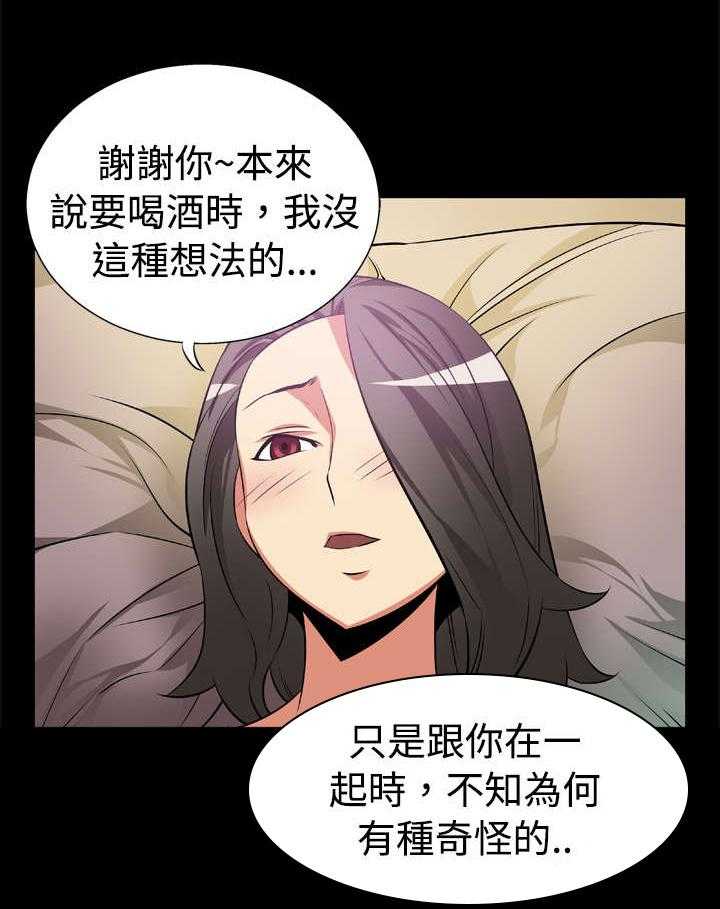 《超级作弊器》漫画最新章节第5话 5_登记免费下拉式在线观看章节第【13】张图片