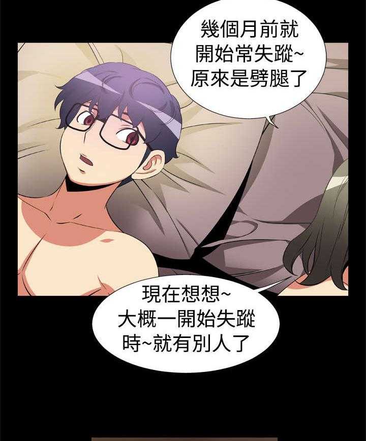 《超级作弊器》漫画最新章节第5话 5_登记免费下拉式在线观看章节第【18】张图片