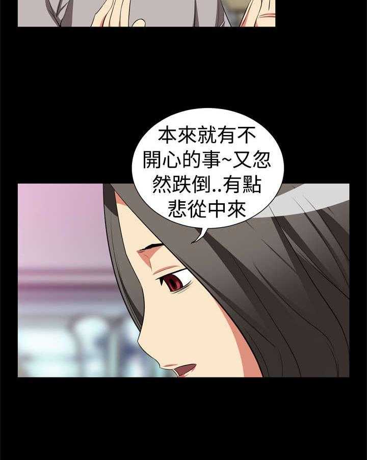 《超级作弊器》漫画最新章节第4话 4_神奇的眼镜免费下拉式在线观看章节第【15】张图片