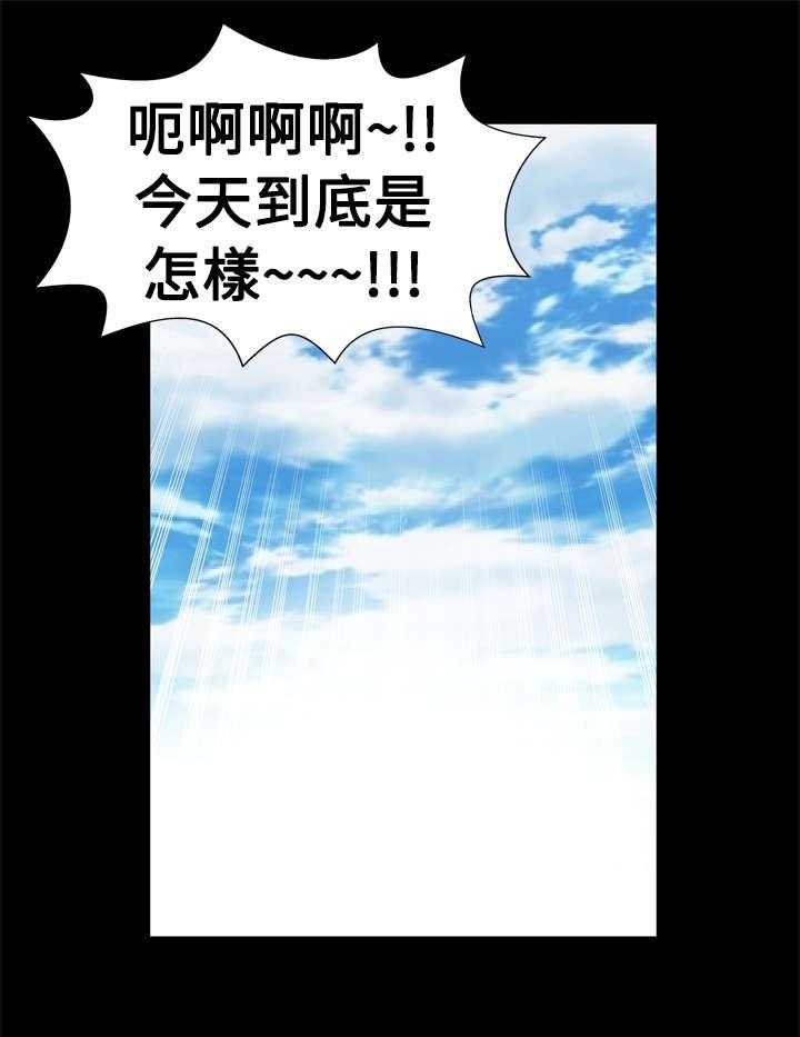 《超级作弊器》漫画最新章节第1话 1_出门不利免费下拉式在线观看章节第【20】张图片