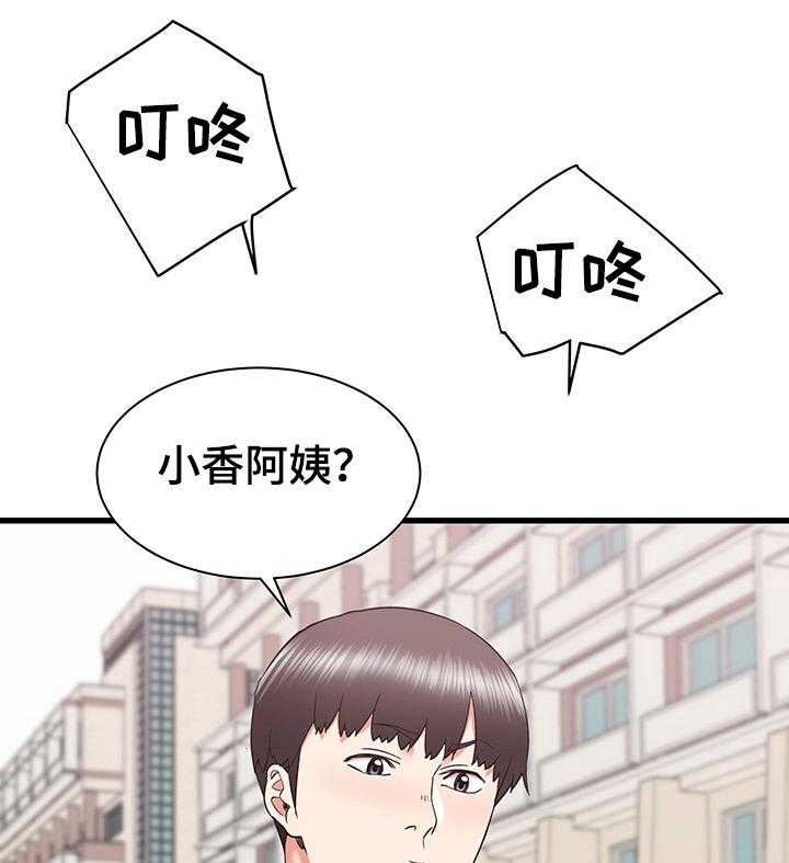 《独闯大城市》漫画最新章节第40话 40_矛盾免费下拉式在线观看章节第【17】张图片