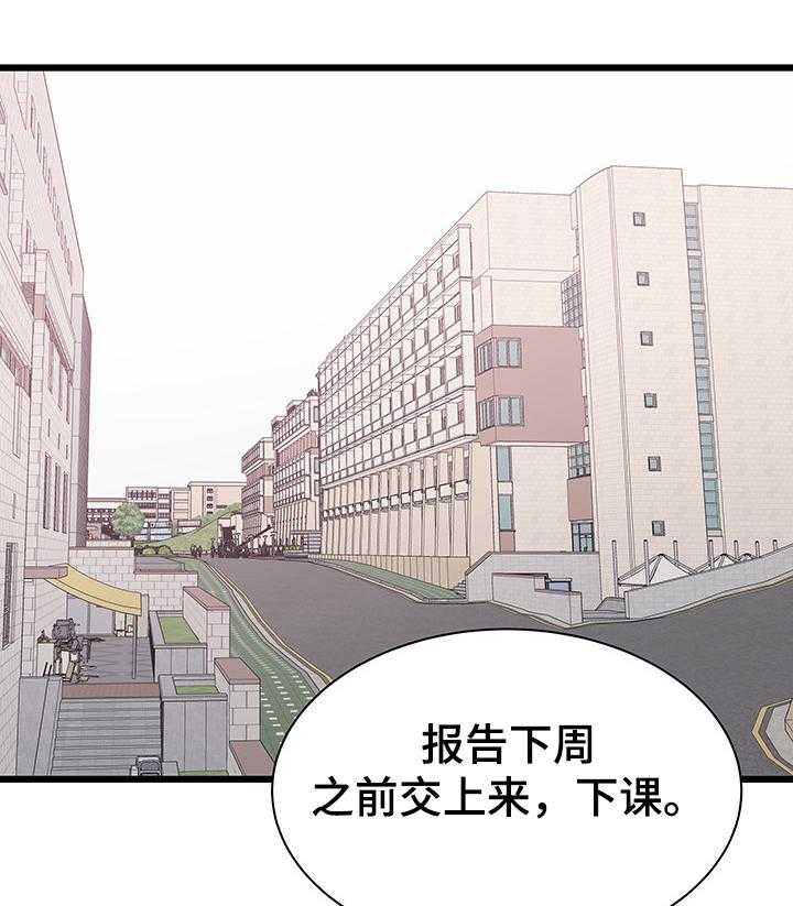 《独闯大城市》漫画最新章节第39话 39_期待再次相遇免费下拉式在线观看章节第【10】张图片