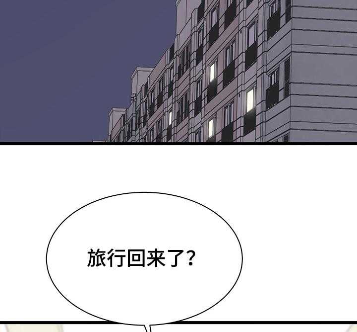 《独闯大城市》漫画最新章节第39话 39_期待再次相遇免费下拉式在线观看章节第【22】张图片