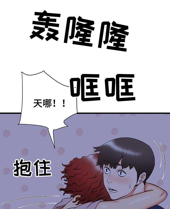 《独闯大城市》漫画最新章节第37话 37_不眠之夜免费下拉式在线观看章节第【5】张图片