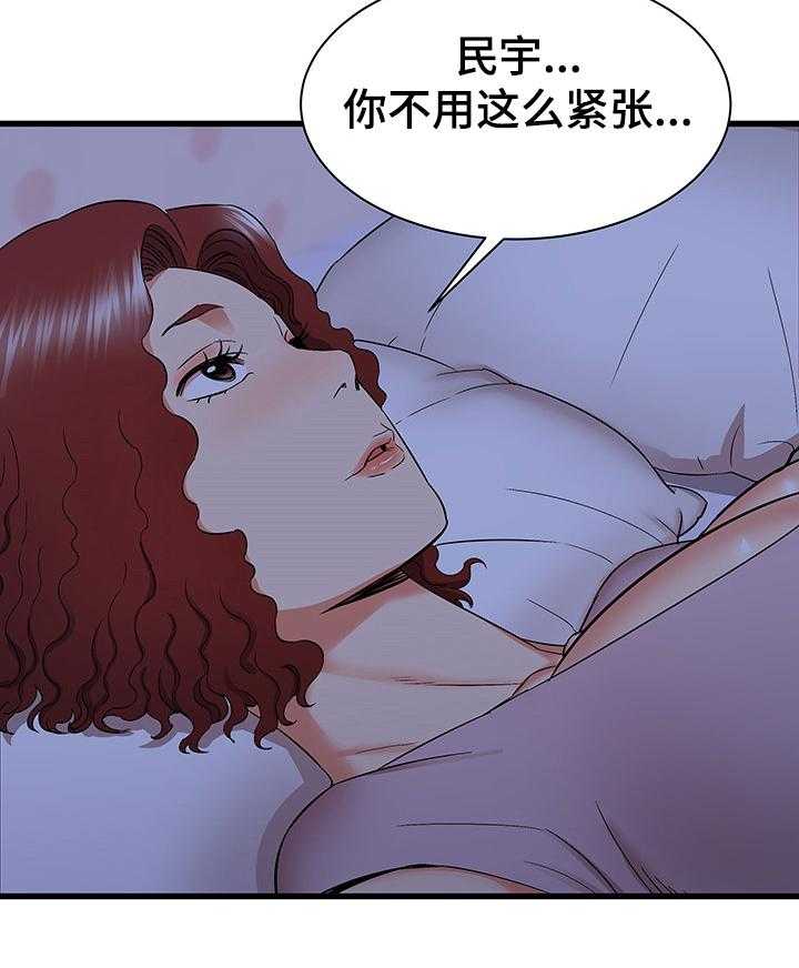 《独闯大城市》漫画最新章节第37话 37_不眠之夜免费下拉式在线观看章节第【6】张图片