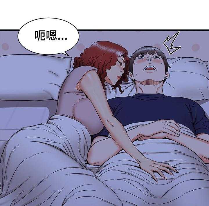 《独闯大城市》漫画最新章节第36话 36_又来一个免费下拉式在线观看章节第【15】张图片