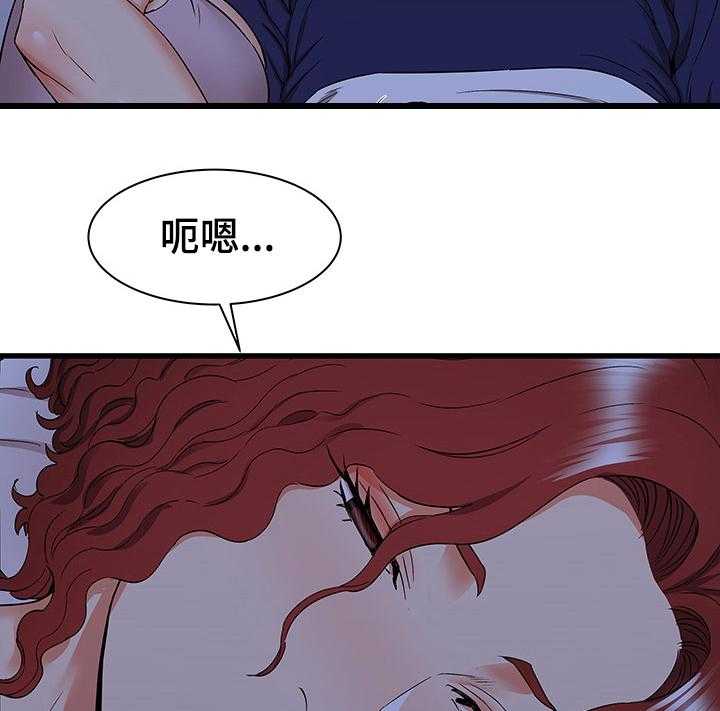 《独闯大城市》漫画最新章节第36话 36_又来一个免费下拉式在线观看章节第【3】张图片