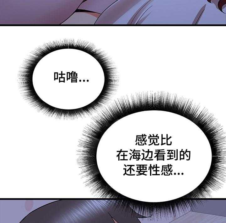 《独闯大城市》漫画最新章节第36话 36_又来一个免费下拉式在线观看章节第【6】张图片