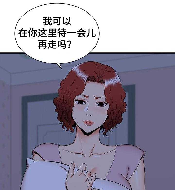 《独闯大城市》漫画最新章节第36话 36_又来一个免费下拉式在线观看章节第【41】张图片