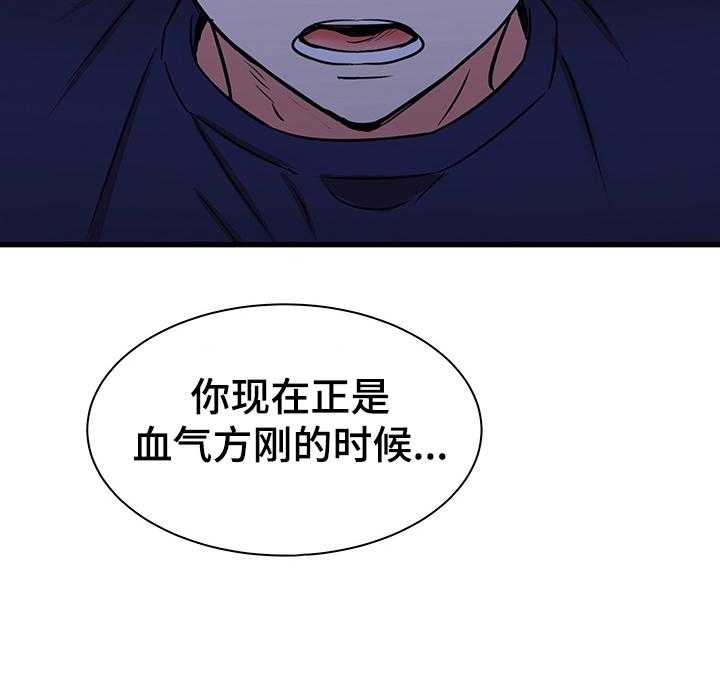 《独闯大城市》漫画最新章节第34话 34_吐槽大会免费下拉式在线观看章节第【3】张图片