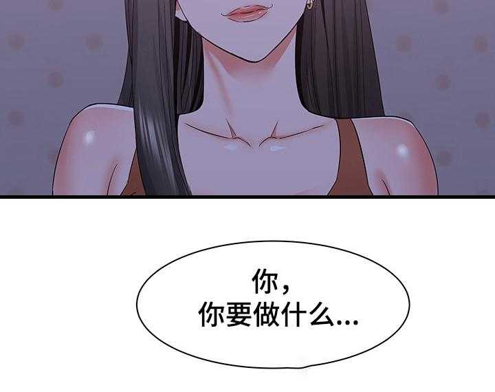 《独闯大城市》漫画最新章节第34话 34_吐槽大会免费下拉式在线观看章节第【1】张图片