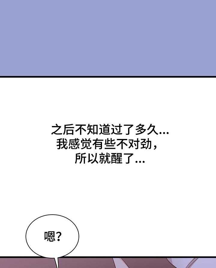 《独闯大城市》漫画最新章节第34话 34_吐槽大会免费下拉式在线观看章节第【9】张图片