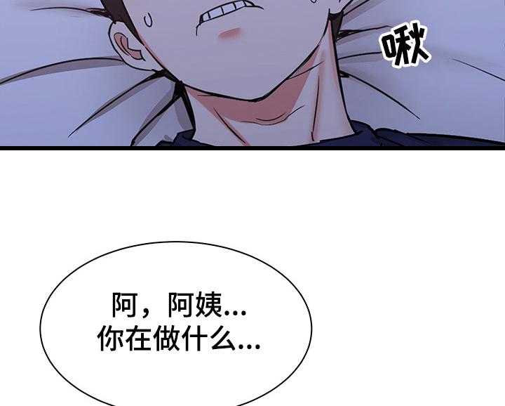 《独闯大城市》漫画最新章节第34话 34_吐槽大会免费下拉式在线观看章节第【6】张图片