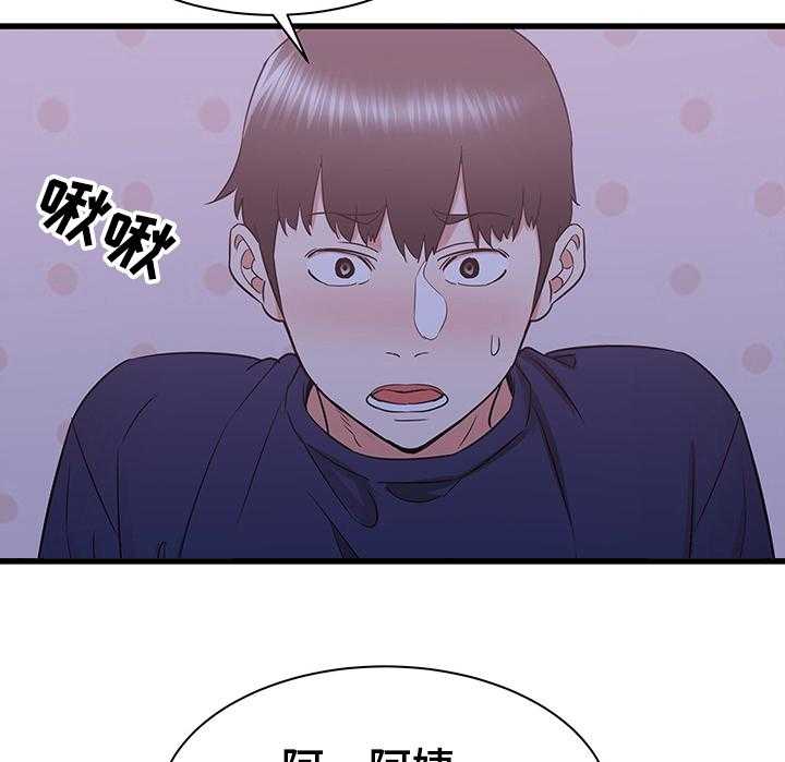 《独闯大城市》漫画最新章节第34话 34_吐槽大会免费下拉式在线观看章节第【5】张图片