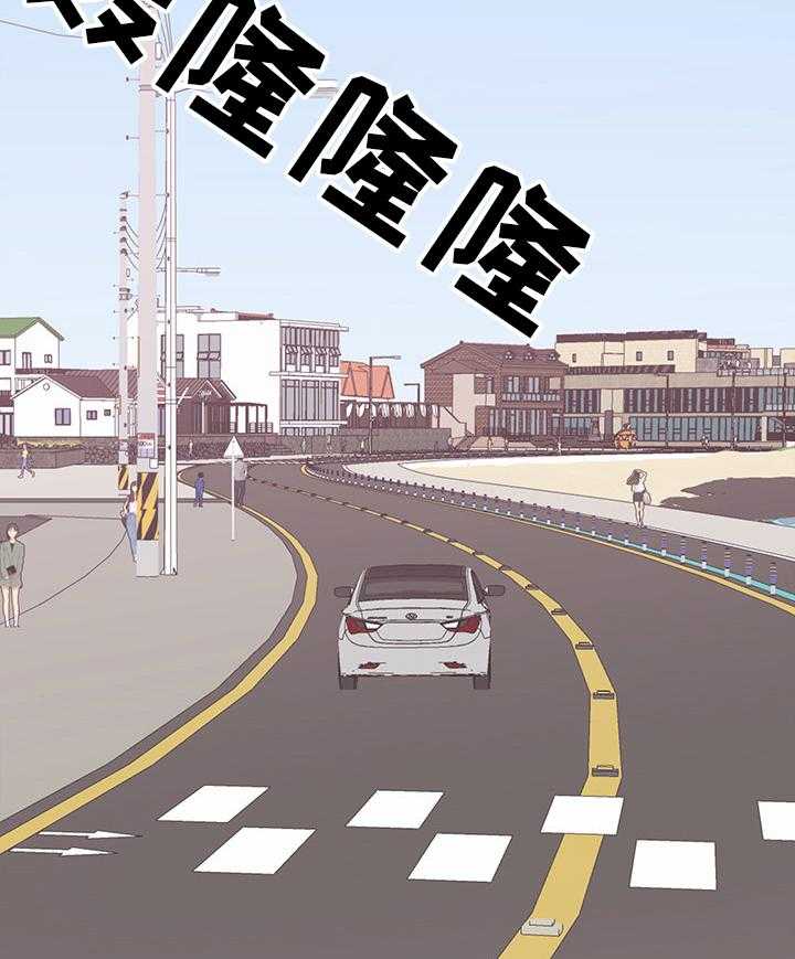 《独闯大城市》漫画最新章节第31话 31_和阿姨去旅行免费下拉式在线观看章节第【12】张图片