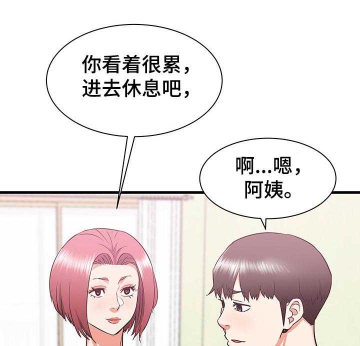 《独闯大城市》漫画最新章节第30话 30_误会的秀西免费下拉式在线观看章节第【16】张图片