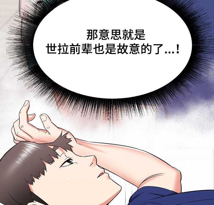 《独闯大城市》漫画最新章节第30话 30_误会的秀西免费下拉式在线观看章节第【7】张图片