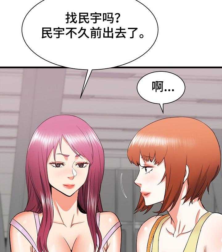 《独闯大城市》漫画最新章节第28话 28_他会是我的~免费下拉式在线观看章节第【28】张图片