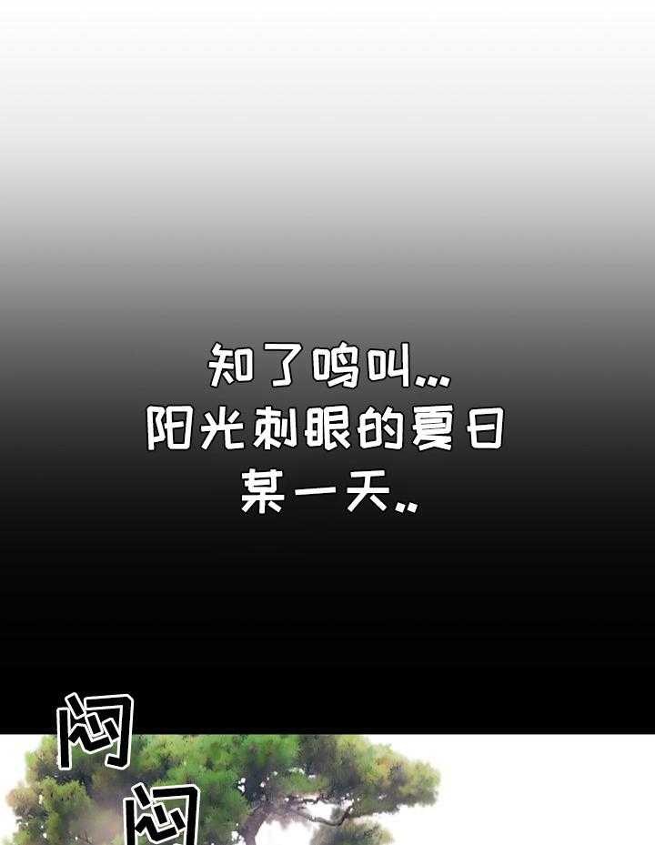 《独闯大城市》漫画最新章节第24话 24_不行免费下拉式在线观看章节第【44】张图片