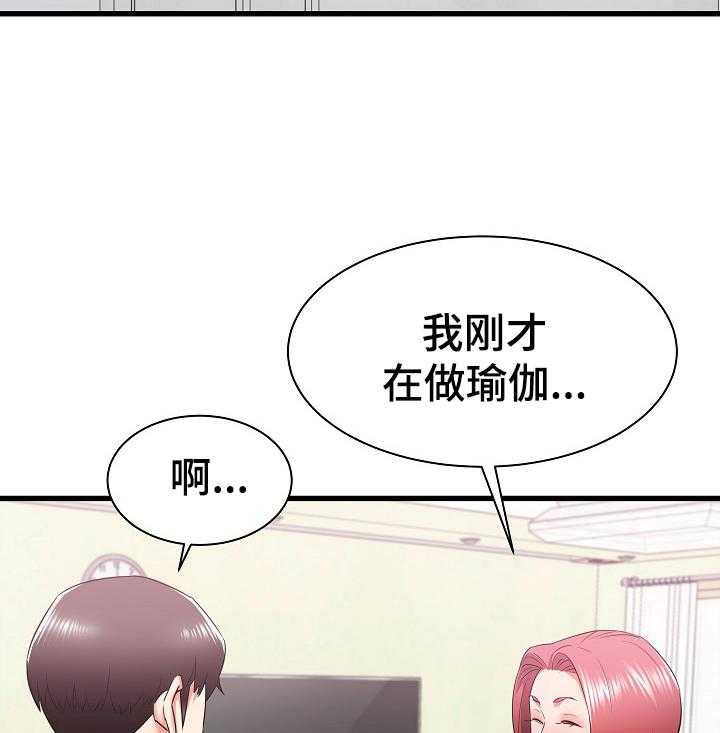 《独闯大城市》漫画最新章节第21话 21_妄想免费下拉式在线观看章节第【10】张图片