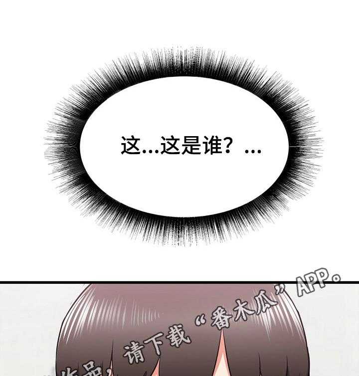 《独闯大城市》漫画最新章节第20话 20_去另一个姐姐家免费下拉式在线观看章节第【2】张图片