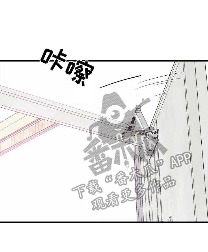 《独闯大城市》漫画最新章节第20话 20_去另一个姐姐家免费下拉式在线观看章节第【4】张图片