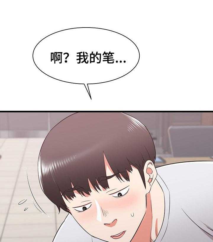 《独闯大城市》漫画最新章节第18话 18_骚扰免费下拉式在线观看章节第【12】张图片