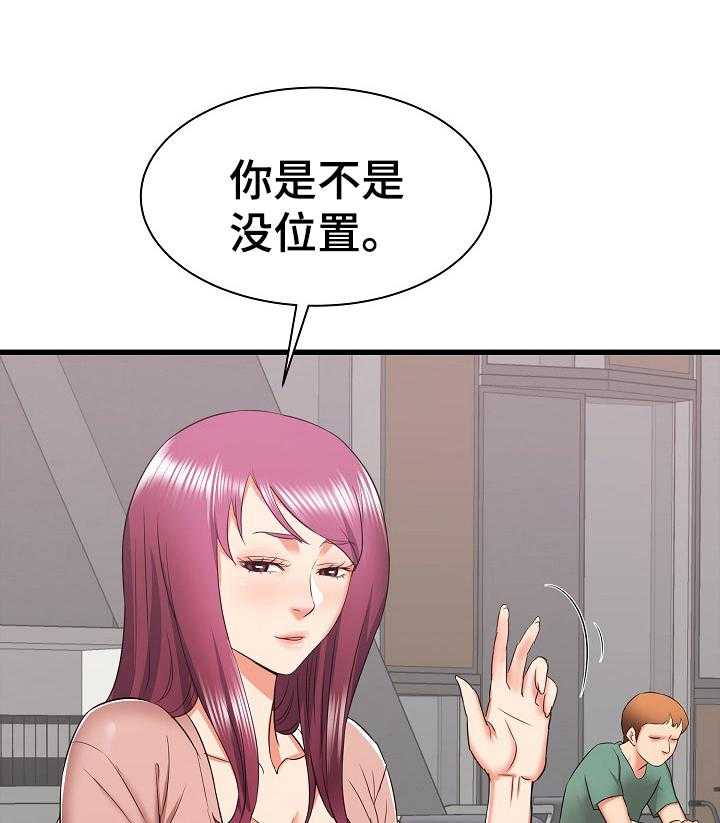 《独闯大城市》漫画最新章节第18话 18_骚扰免费下拉式在线观看章节第【28】张图片