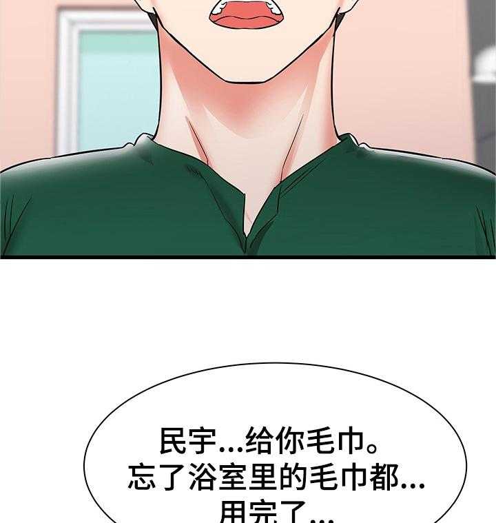 《独闯大城市》漫画最新章节第16话 16_不当外人免费下拉式在线观看章节第【10】张图片