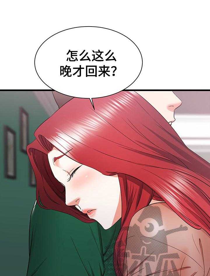 《独闯大城市》漫画最新章节第16话 16_不当外人免费下拉式在线观看章节第【45】张图片