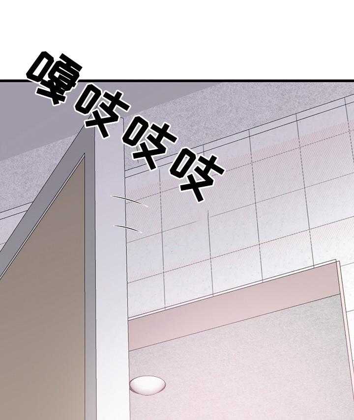 《独闯大城市》漫画最新章节第15话 15_担忧免费下拉式在线观看章节第【14】张图片