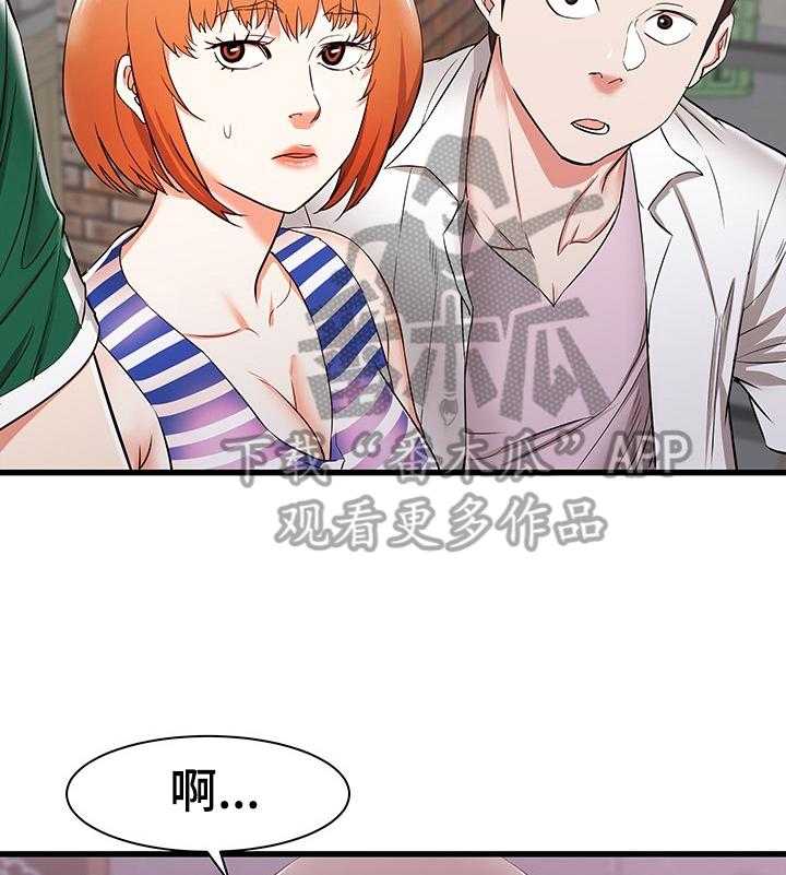 《独闯大城市》漫画最新章节第13话 13_晚点回去免费下拉式在线观看章节第【17】张图片