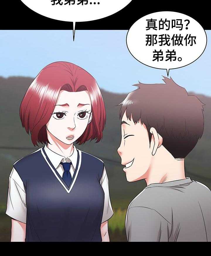 《独闯大城市》漫画最新章节第11话 11_照顾免费下拉式在线观看章节第【6】张图片