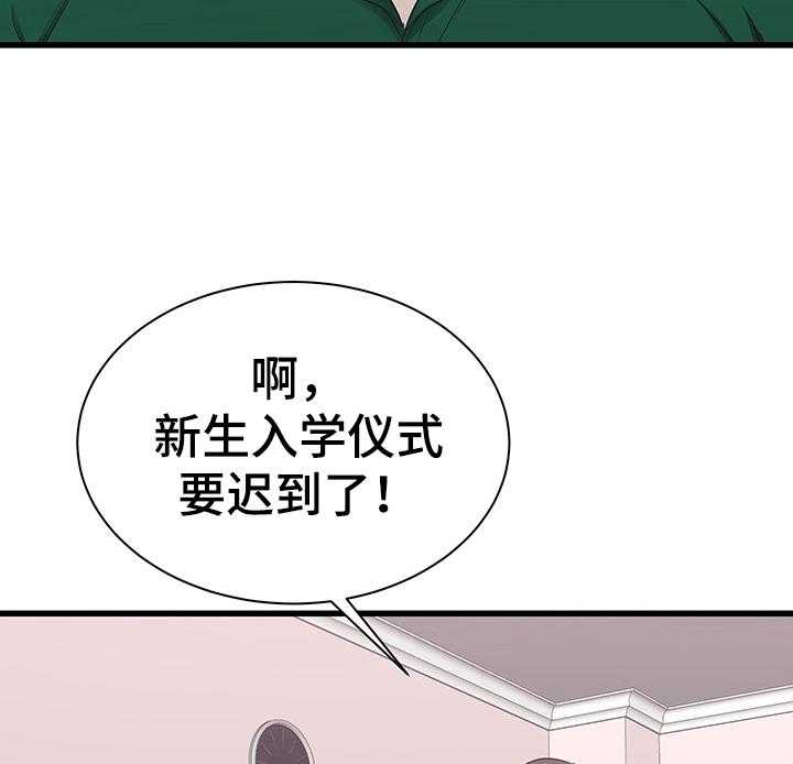 《独闯大城市》漫画最新章节第11话 11_照顾免费下拉式在线观看章节第【2】张图片