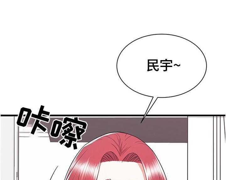 《独闯大城市》漫画最新章节第9话 9_尴尬免费下拉式在线观看章节第【6】张图片